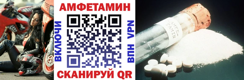 Amphetamine Розовый  даркнет сайт  Лукоянов 