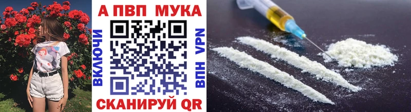 как найти закладки  Лукоянов  APVP крисы CK 