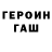 Дистиллят ТГК концентрат FyTya #303