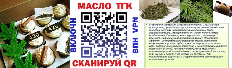 Cannafood марихуана omg онион Лукоянов купить