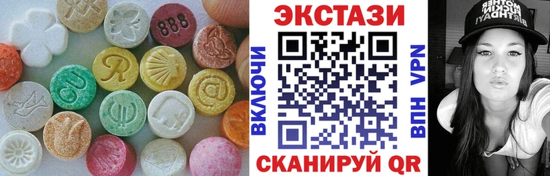 Ecstasy 300 mg цены Лукоянов