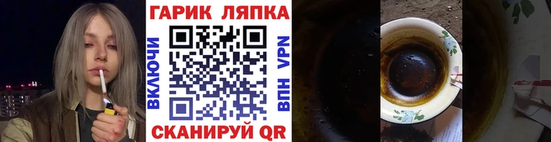 купить   Лукоянов  Гашиш Cannabis 