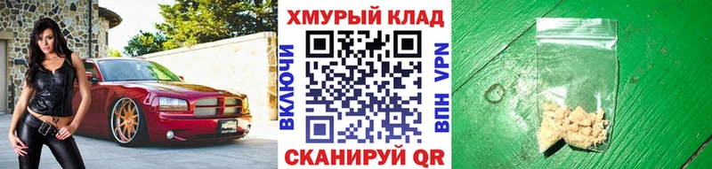 Героин гречка  цена   Лукоянов 