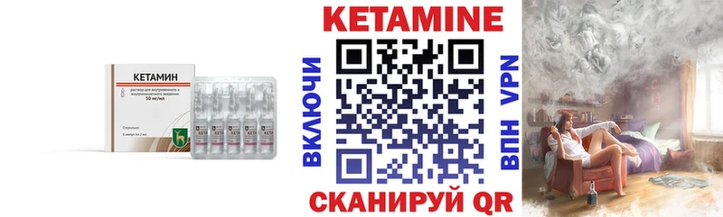 гидра ссылки  магазин    Лукоянов  КЕТАМИН ketamine 