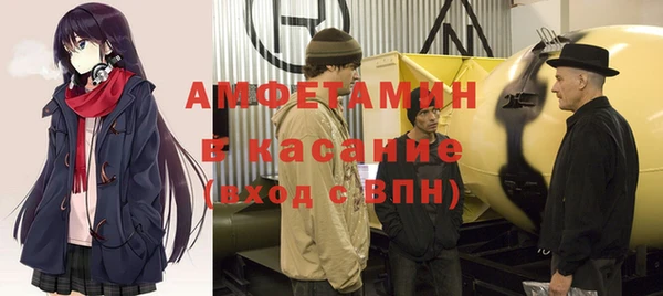 кокаин перу Новозыбков