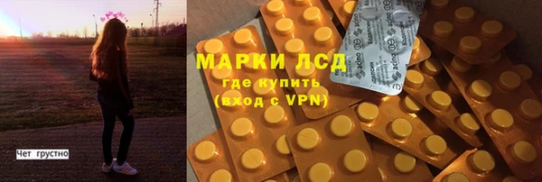 стафф Нея