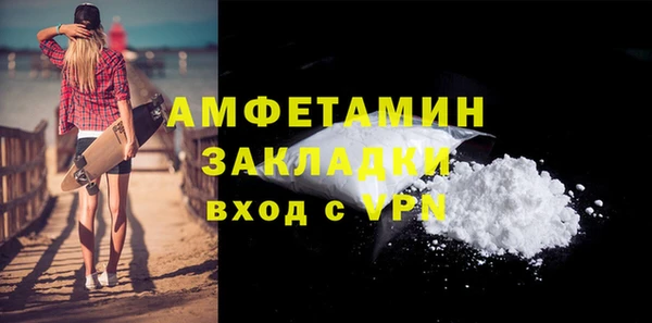 стафф Нея
