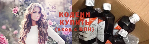 стафф Нея