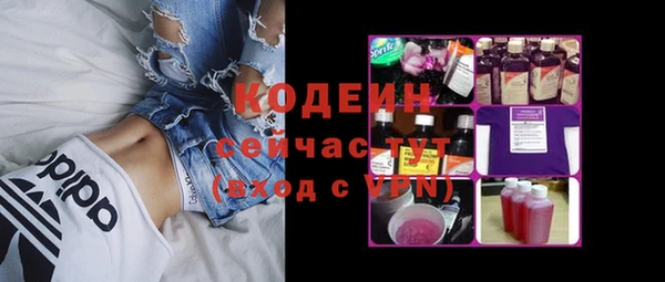 героин Нефтекумск