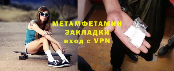 стафф Нея