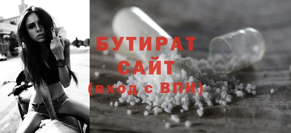 стафф Нея