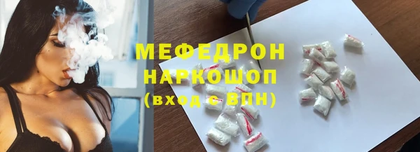 героин Нефтекумск