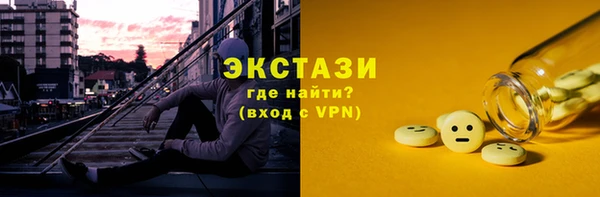 стафф Нея