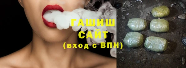 стафф Нея
