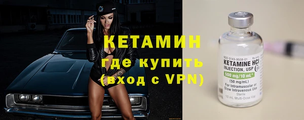 стафф Нея