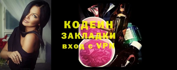 героин Нефтекумск