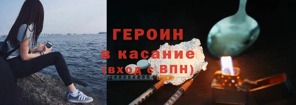 стафф Нея