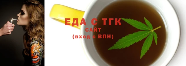стафф Нея