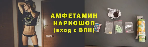 меф VHQ Весьегонск