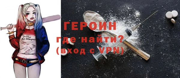стафф Нея