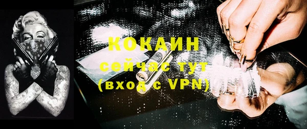 героин Нефтекумск