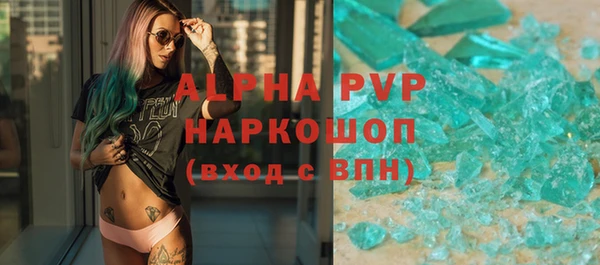 стафф Нея