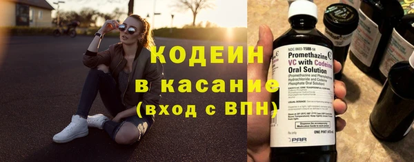 стафф Нея