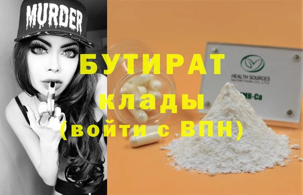 героин Нефтекумск