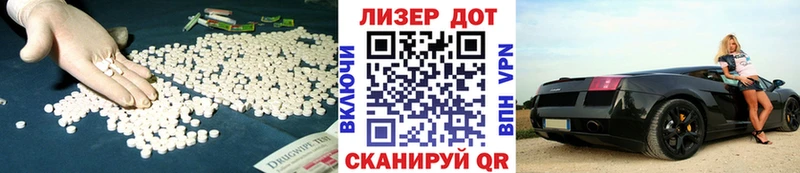 ЛСД экстази ecstasy  ссылка на мегу маркетплейс  Лукоянов 