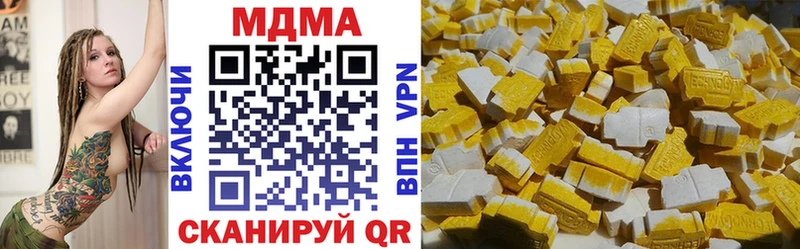 MDMA молли Лукоянов