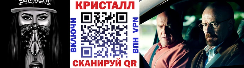 МЕТАМФЕТАМИН мет  Лукоянов 